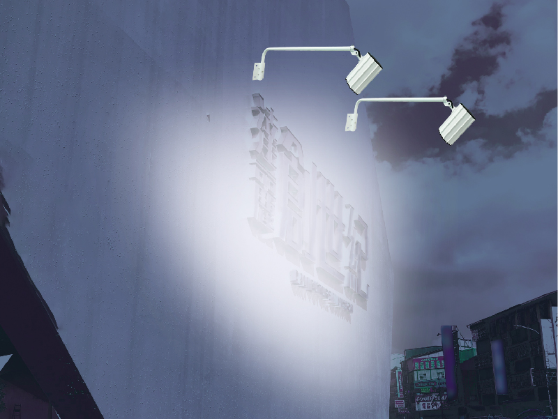spotlight lighting