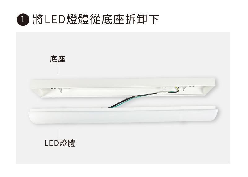 INSTALL1 product image