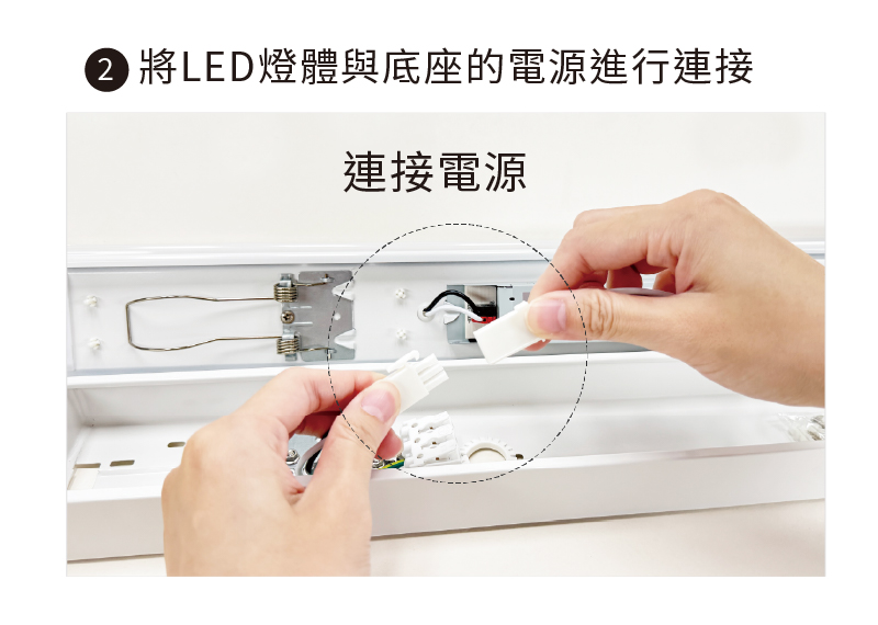 INSTALL2 product image