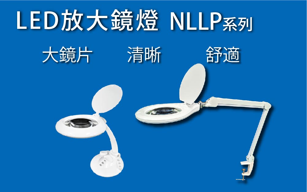 LED magnifying glass lamp, magnifying lamp, magnifying glass lamp