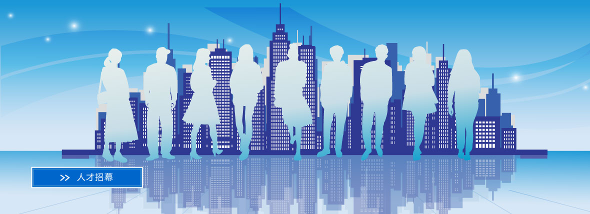 Nikki Machinery Co., Ltd. Talent Recruitment
