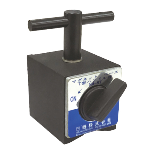 NM-8T product image