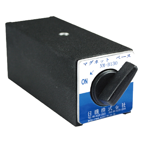 NM-B130 product image