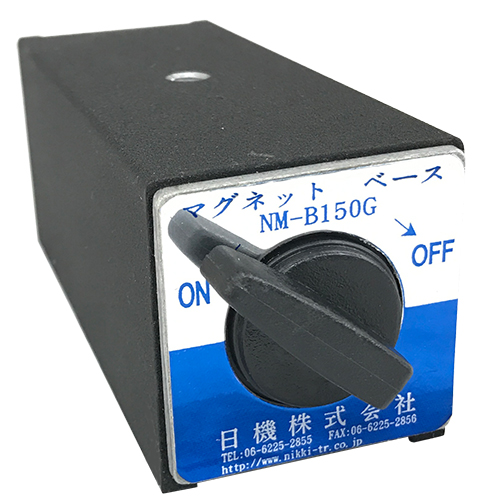 NM-B150G product image