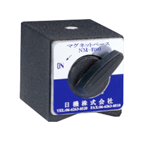 NM-B80 product image