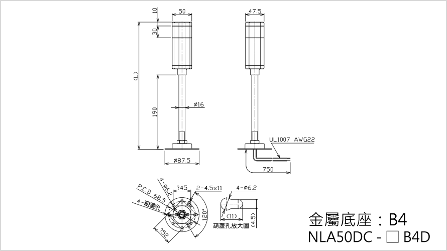 SIZE product image