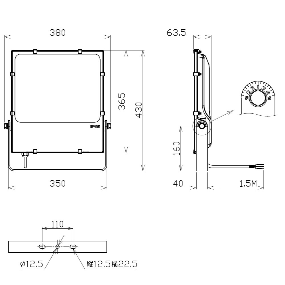 NLFL150A dimensional drawing, floodlight
