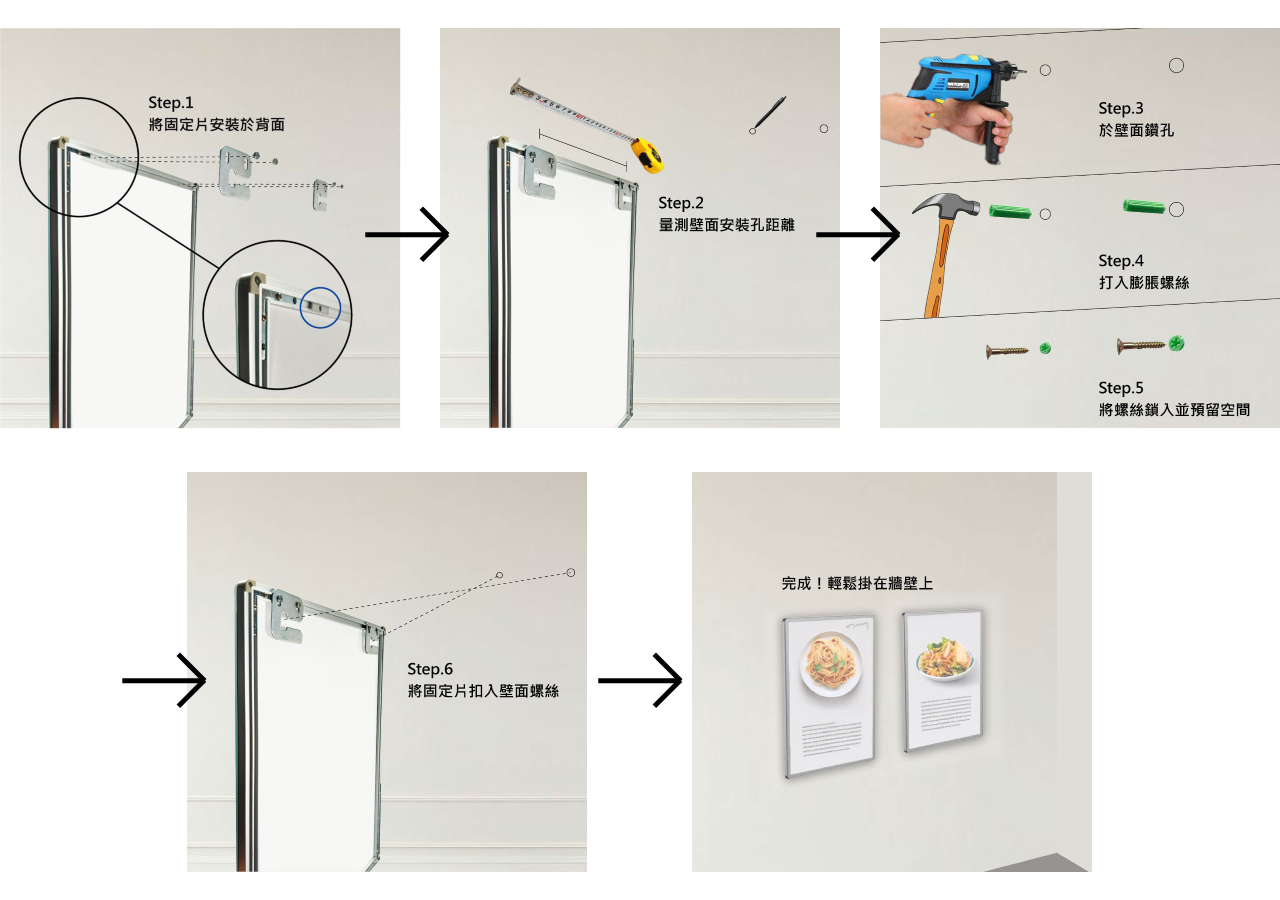INSTALL product image
