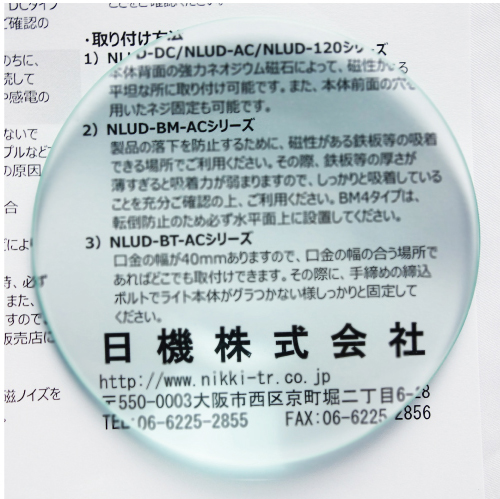 GLASS02 product image