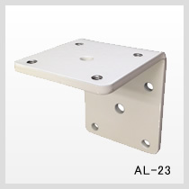 AL-23 product image