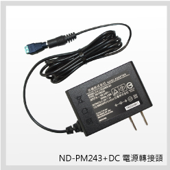 wall power supply