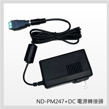wall power supply