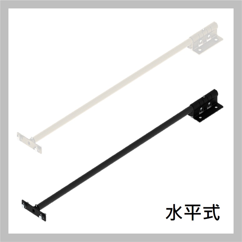 Lamp arm: horizontal