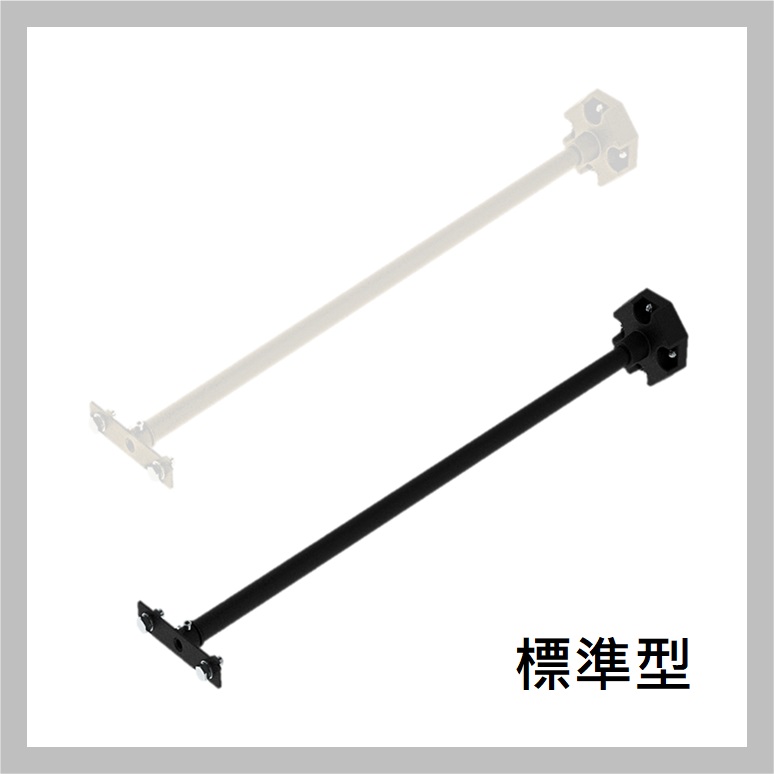 Lamp arm: standard type