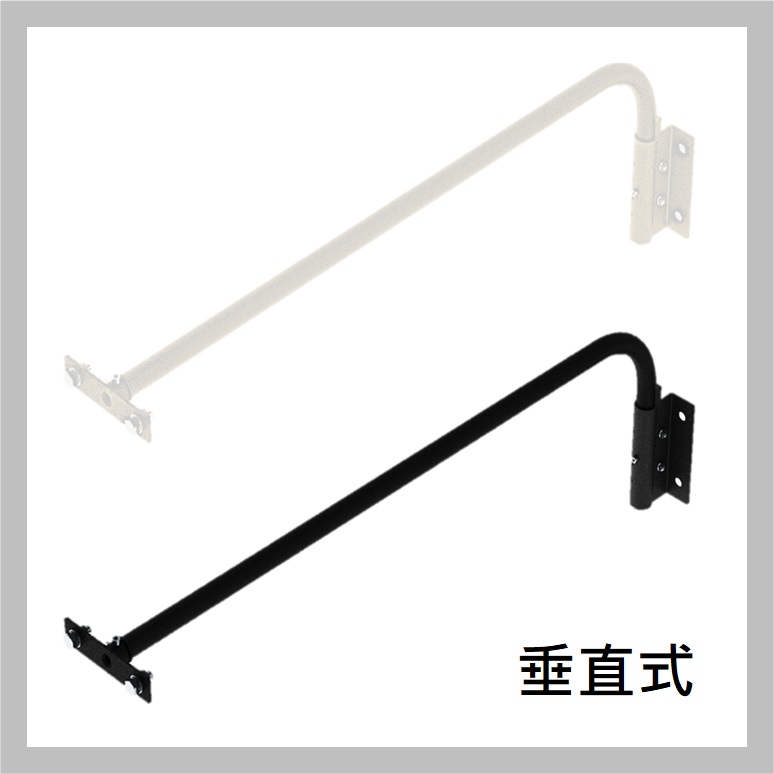 Lamp arm: vertical