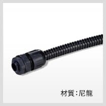 CABLE product image