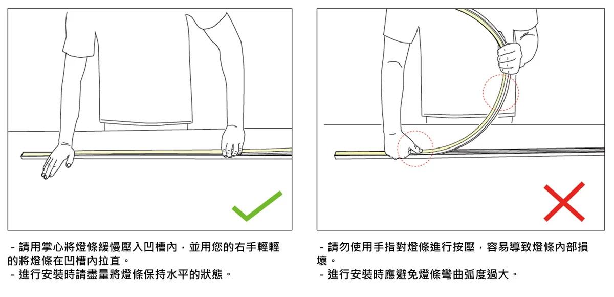 Light strip installation method