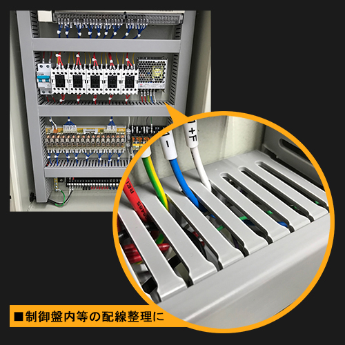 Wiring duct example
