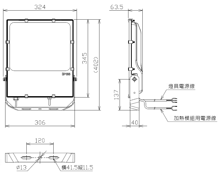 NLFZ100尺寸圖