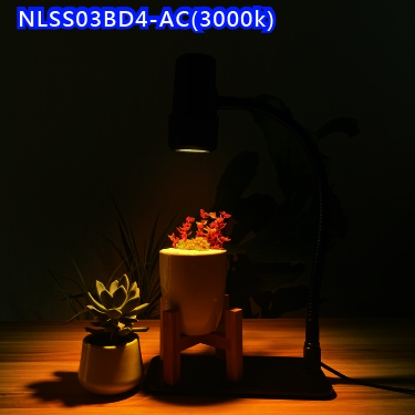 植物燈3000K