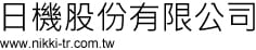 日機,車床工作燈,投光燈