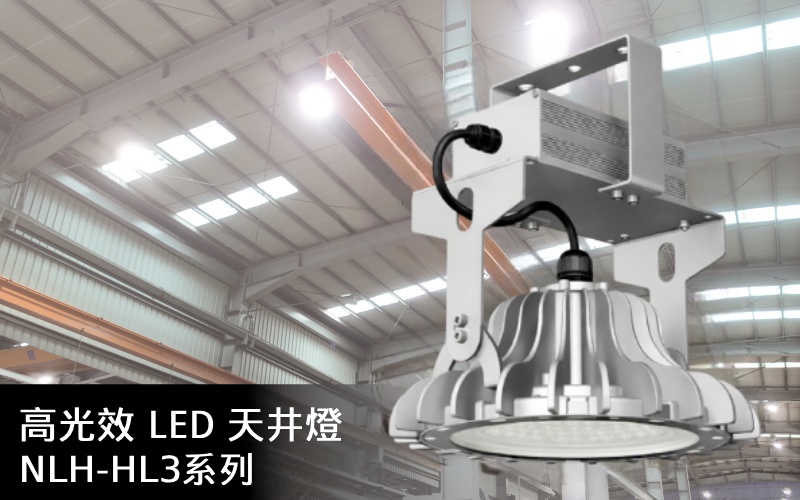 警示燈,警報燈,多層警示燈