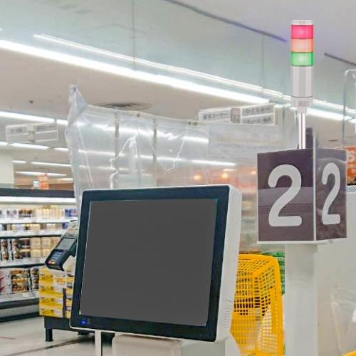 警示燈,超市結帳,自助結帳機台