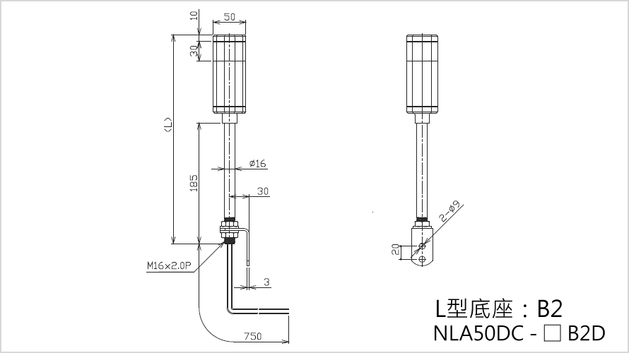 L型底座尺寸圖