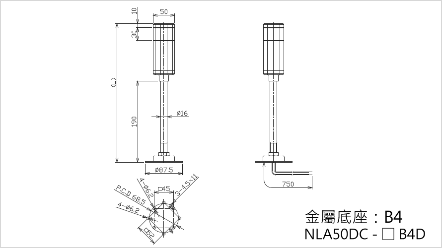 金属台座圖面