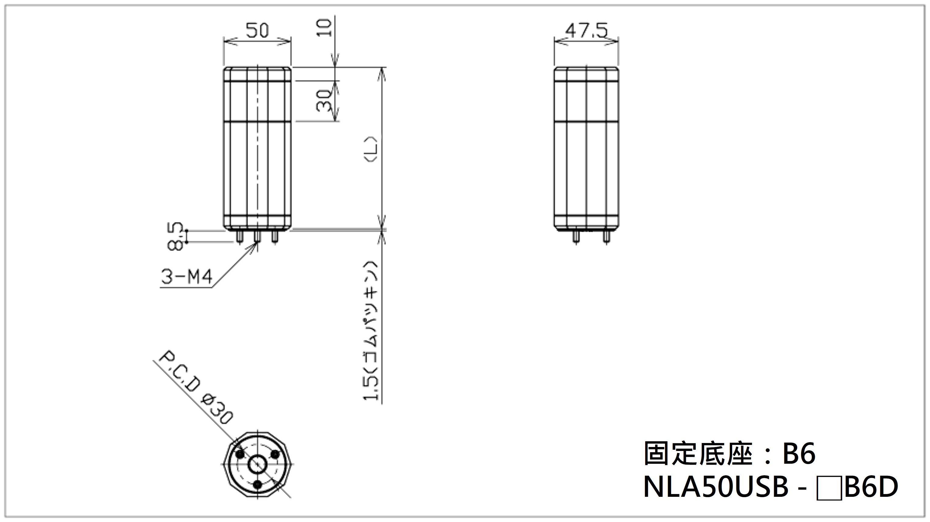 B6指腹型底座